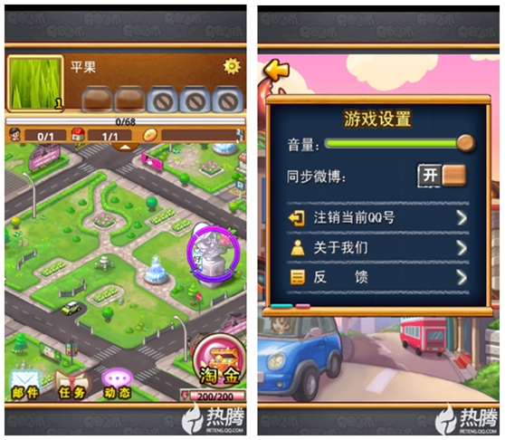 QQ都市(Android)1.1版正式上线 3天用户量突破1万