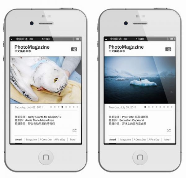 『iPhone』Photomagazine·中文摄影杂志app 0.6新版发布