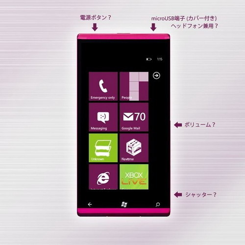 首款Windows Phone Mango机型 东芝富士通IS12T即将开卖