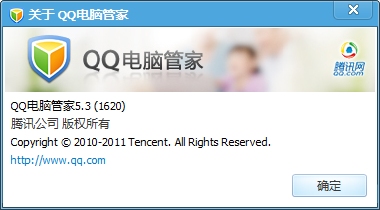 QQ电脑管家5.3 beta1发布：新增无线安全助手防蹭网