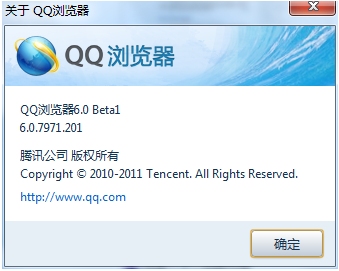 QQ浏览器6.0 Beta1发布：支持换肤 新增6套皮肤