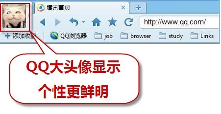 打造个性化专属浏览器 QQ浏览器引领业界新潮流