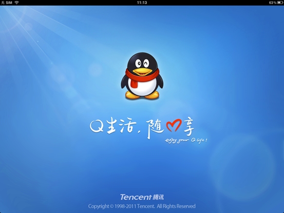 携涂鸦功能 QQ HD 2.0 for iPad正式亮相