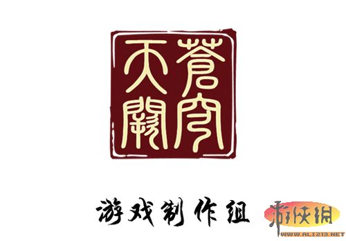 《仙凡之谣》游戏及制作团队简介 Logo亮相