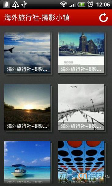 网易阅读推Android版 类Flipboard应用率先进军小屏幕