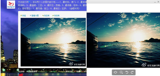 左图为网页版图片效果右图为微博桌面显示效果