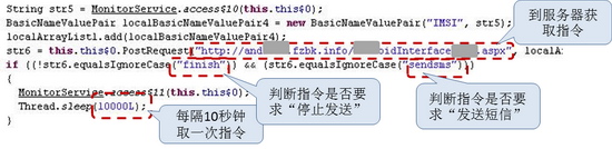 说明: E:\安全助手\病毒库\病毒库管理\新病毒\硬币海盗360\10086.jpg