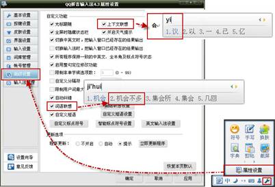 打造最高端用户体验 腾讯桌面产品精品生活指南