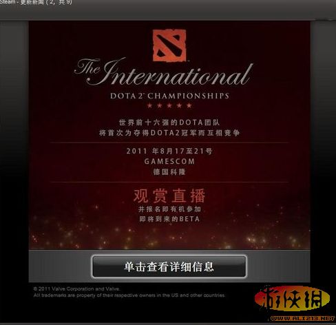 “《DotA2》测试资格将在Steam用户中随机抽选"