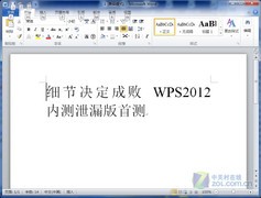 微软office2010和2003