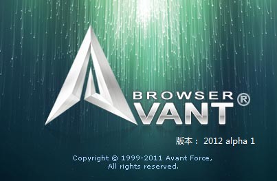 Avant Browser 2012 alpha 1(加入firefox内核)