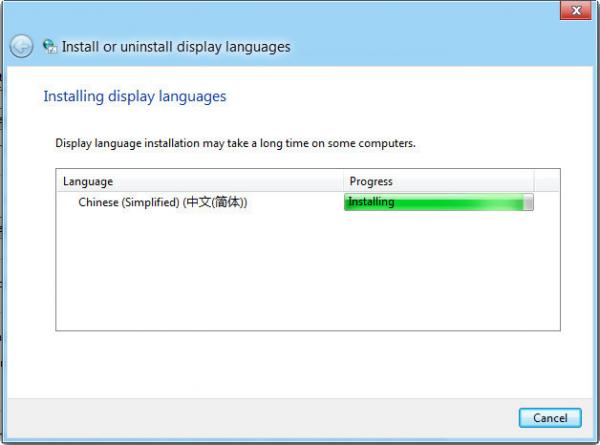 开始安装语言包了。。大概二十分钟左右。耐心等待
