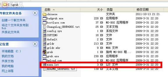 体验8000MB/s的极速读取 把XP装到内存中