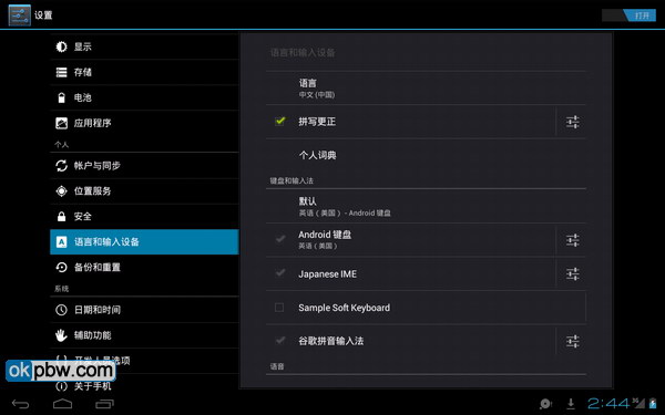 Android4.0并未放弃平板，大量图片为证