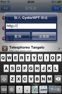 iphone越狱必备软件Cydia源使用教程(2)