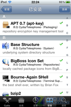 iphone越狱必备软件Cydia源使用教程(3)