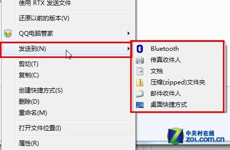 用Win7必需记住的15个快捷键 