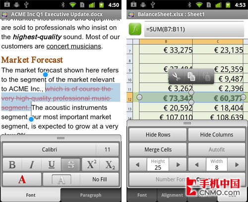 QuickOffice已经成为了目前掌上办公的神器，如果你有这方面的需求，那就不要犹豫了。