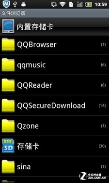 QQService全面整合天语双核W808评测(4)