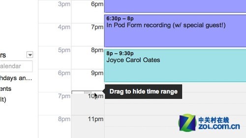 Google日历实验室功能：隐藏非必要时段 