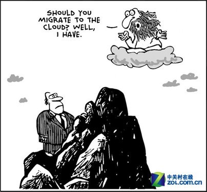 IT也幽默！十张漫画透视云计算的喜与忧 