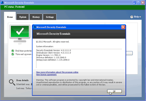 Microsoft Security Essentials 4.0 Beta初体验强化的防御引擎