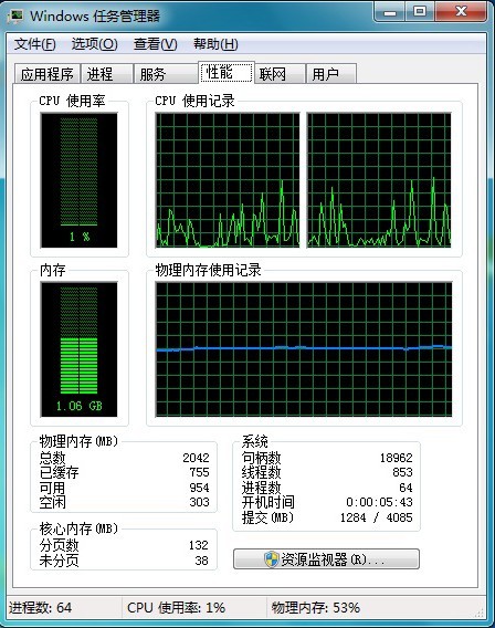 Win7性能优化：解决多核处理器兼容问题 