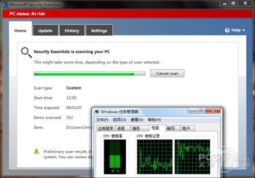 Win7专用免费杀毒软件MSE4.0抢先评测(2)