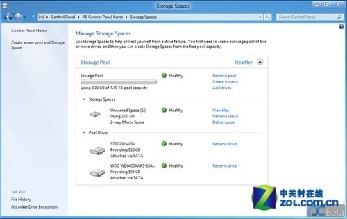 微软Win8功能频曝光 存储空间截图再泄 