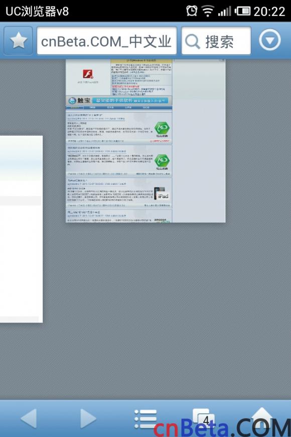 手势与HTML5 UC浏览器8.1使用感受