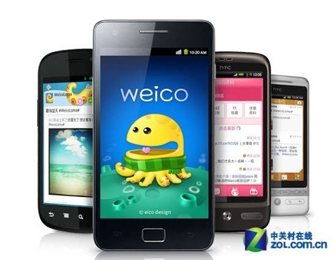 weico 