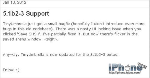 小雨伞TinyUmbrella 5.10.06更新 修复锁屏