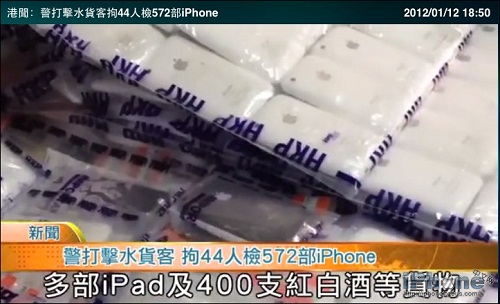 香港警方逮捕44名涉嫌走私iPhone4S的水货客