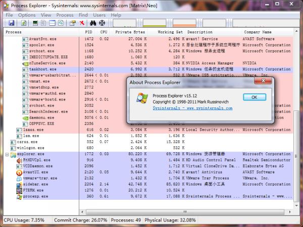 微软工具包Sysinternals新版1月13日发布