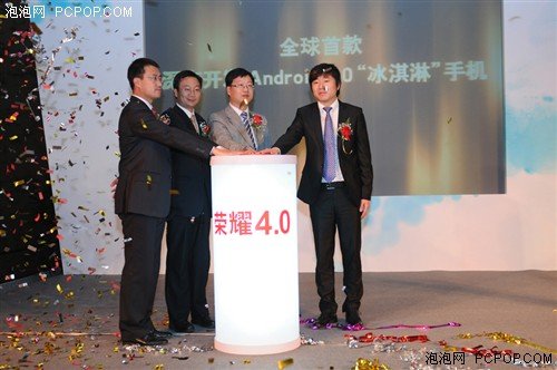 Android 4.0系统 华为Honor白色版发布