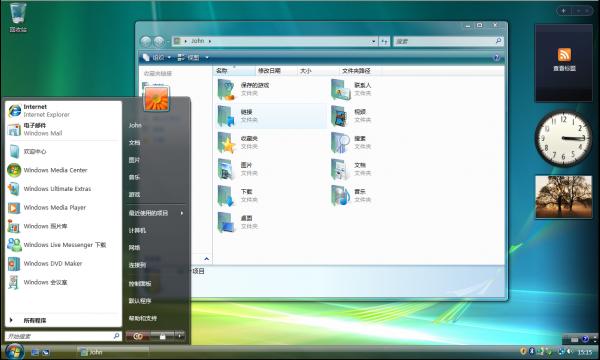 划时代的系统革命：纪念 Windows Vista 发布 5 周年