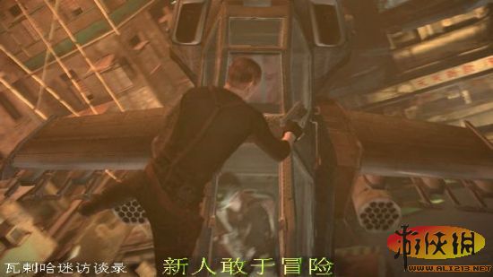 AVG大作《生化危机6》预告片剖析暨图文前瞻