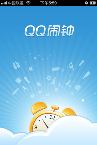 QQ 闹钟 for iPhone 发布