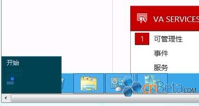 Windows 8将不再包含开始按钮