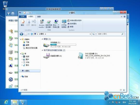 Windows 8将不再包含开始按钮