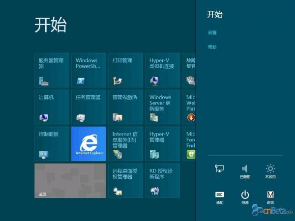 [图]Windows Server 8 Beta简体中文版截图泄露