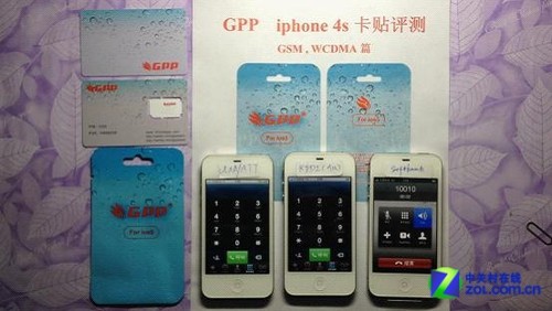 最新iPhone 4S卡贴产品首到了曝光