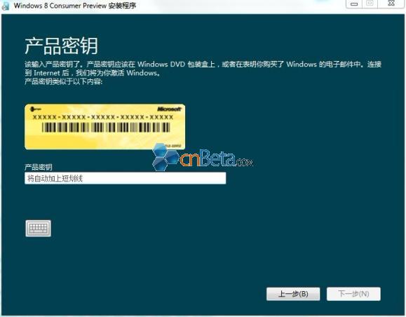 Windows 8 Build 8250版本已经生成 可能是最终的客户预览版