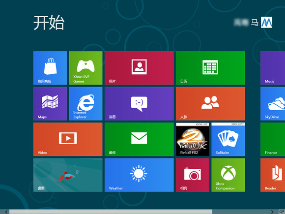 [多图]边走边看 Windows 8消费者预览版体验