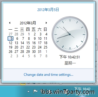 英文版Windows 8中中文显示乱码的解决方案