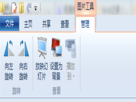 Windows 8 消费者预览版入微体验