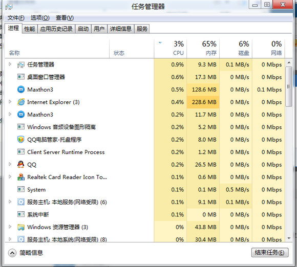 Windows 8 消费者预览版入微体验