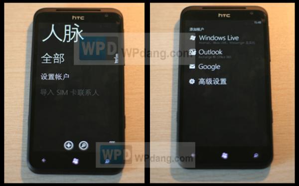 Windows Phone 7.5国行Tango剧透总动员