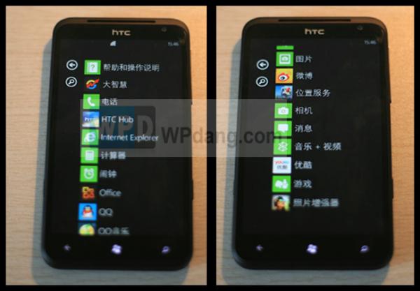 Windows Phone 7.5国行Tango剧透总动员