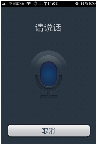 手机QQ浏览器3.2(iPhone)发布 新增微博分享功能